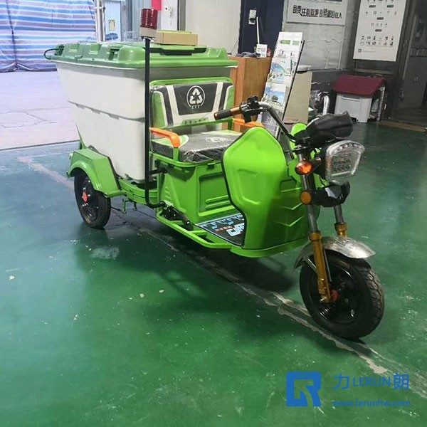 電動保潔車 環衛保潔車 塑料保潔車